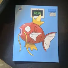 PSA マガジン 2025 8月号 コイキング