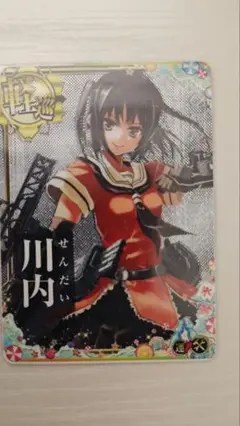 艦これアーケード 川内補強増設 サマーフレーム2025