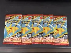 ポケモンカードゲーム プロモパック 5パックセット ハッピーセット