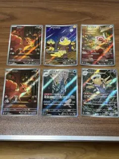 ポケモンカード　AR まとめ売り　6枚