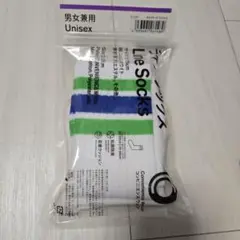 ファミマ　ラインソックス　22-25cm