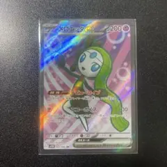 ポケモンカード　メロエッタex SR