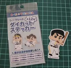 福岡ソフトバンクホークス 2025 クレヨンしんちゃん ダイカットステッカー