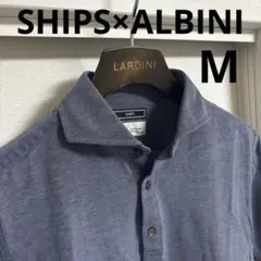 【美品】SHIPS（シップス）ALBINI 32ゲージ カノコポロシャツ