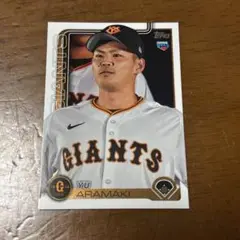 荒巻悠 topps 2025 カード