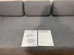 ⭐︎値下げ中⭐︎フロッテボー　ikea ソファー ソファIKEA フロッテボー