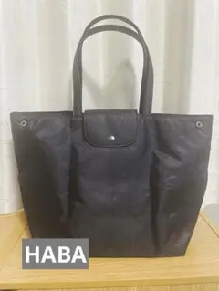 HABA STYLE 折りたたみトートバッグ ブラック