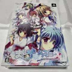 【新品未開封】ましろ色シンフォニー 初回限定特別同梱版