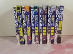 【25.26.28.29.30.32】ブルーロック特装版セット