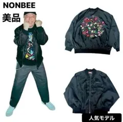 美品　NONBEE スカジャン　ナイロンジャケット　刺繍ロゴ　ブラック　M