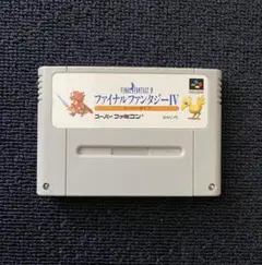 FINAL FANTASY IV イージータイプ