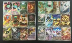 メガブレイブ　メガシンフォニア　AR 全24種　コンプリートセット