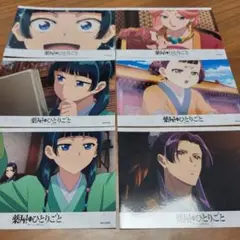 ①　トレーディングブロマイドコレクション【2期】Vol.2　薬屋のひとりごと