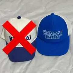 健大高崎 野球キャップ