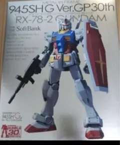 ガンダムガラケー携帯　945SH・付属品と箱付き・ジャンク品扱い ガンダムガラケー携帯 945SH・付属品と箱付き・ジャンク品扱い
