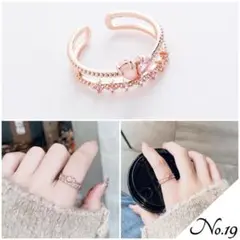 【新品】オープンデザインリング TYPE:13 アクセサリー レディース 指輪