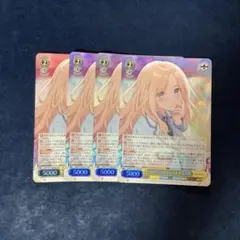 ヴァイスシュヴァルツ　ハッピーミルフィーユ　十王星南　SR 4枚