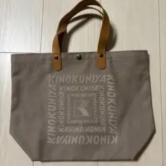 KINOKUNIYA レザーハンドル　トートバッグ