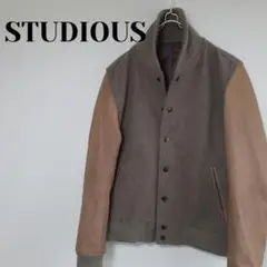 STUDIOUS ステュディオス スタジャン ウール×レザー Sサイズ 切り替え