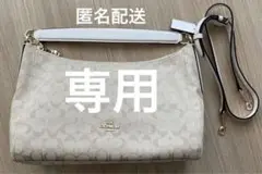COACH コーチ ショルダーバッグ 2ウェイ シグネスチャー