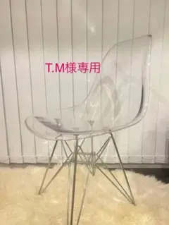 「最終値下げ」Eames shellチェア