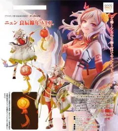 【新品未開封】めぇめぇ子 1/7 完成品フィギュア[HASUKI] Amazon | HASUKI SP001 めぇめぇ子 1/7スケール PVC&ABS製 塗装
