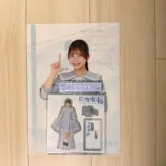 Item thumbnail for item 38a9cad8-6f83-4624-80cd-1cf60e7531d8