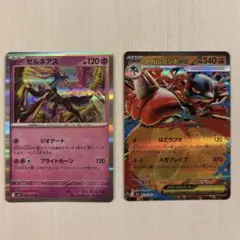 【匿名発送◎】ポケモンカード　メガルカリオ　ex