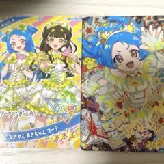 ひみつのアイプリ リング3弾 八王子ビビ 2枚セット
