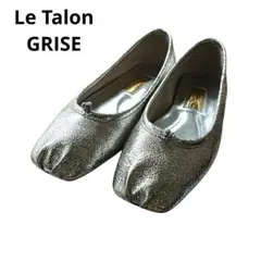 Le Talon GRISE ルタロン レザースクエアプリーツフラット シルバー