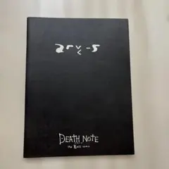 DEATH NOTE the Last Name パンフレット