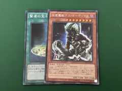 遊戯王OCG 決闘王の記憶 3種類セット Amazon.co.jp: 遊 戯 王 決闘王の記憶 3種類 3個 セット : おもちゃ