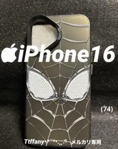 《セール》74／スパイダーマン iPhone16用ケース《再販無し》