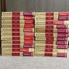 日本の民俗　22冊セット　第一法規　北海道〜三重（東京　岩手　無し）