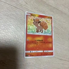 ポケモンカード ロコン　HP60