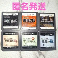 ゴースト トリック 密室からの脱出BIOHAZARD　レイトン教授　6点売り