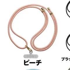 CASETiFY ロープ　ピーチ