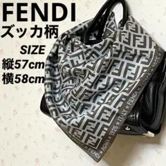 【極上品】 FENDI フェンディ ハンカチ ハンカチ スカーフ ズッカ柄