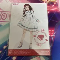 ラブライブ　Aqours CLUB 2020 バースデーブロマイド 桜内梨子