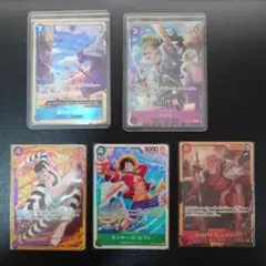 ワンピースカードゲーム　5枚まとめ売り