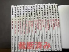 ブラタモリ 全18巻 NHK出版 ブラタモリ 全18巻 NHK出版