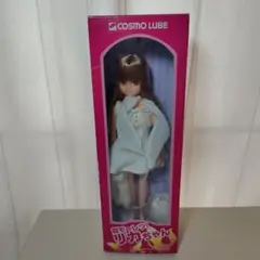 超モーレツ！リカちゃん COSMO LUBE限定商品