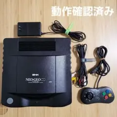 ネオジオCD 本体 動作確認済み NEO-GEO CD SNK
