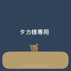 タカ様　専用　アディダス　ミニ　アイロン刺繍ワッペン　セット