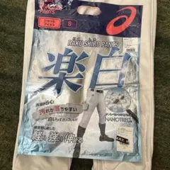 ASICS RAKU SHIRO PANTS Sサイズ　ショートフット