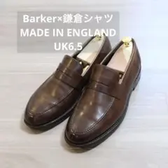 Barker×鎌倉シャツ　コインローファー　UK6.5F