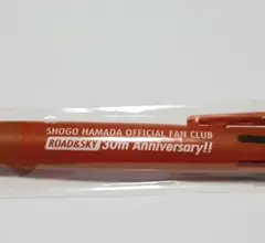 浜田省吾 ファンクラブ30周年記念ボールペン