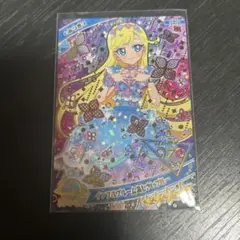 ひみつのアイプリ　インフルブルームあじさいブルー　①