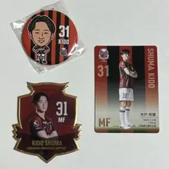 【北海道コンサドーレ札幌】31 木戸柊摩選手