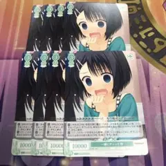 WSロゼ　プロモ　一緒にチェック 梓　ノーマル